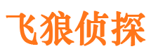 木兰市婚姻出轨调查